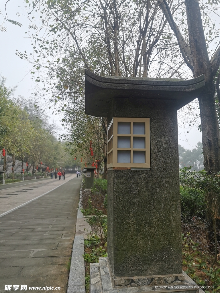 路