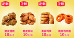 炸鸡炸鸡腿