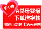 购物直播牌