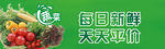 蔬菜吊牌