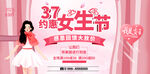 女生节