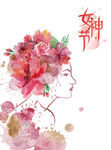 妇女节海报
