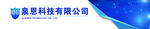 科技公司