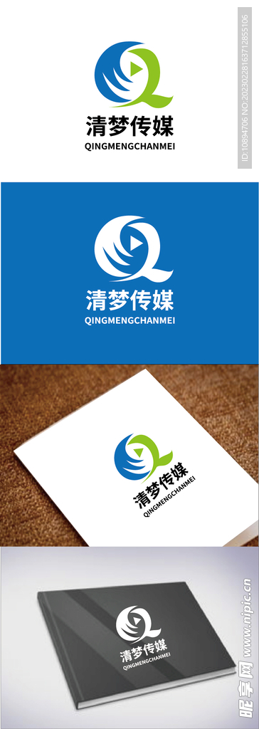传媒标识设计