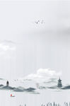 水墨山水背景