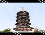 洛阳天堂明堂