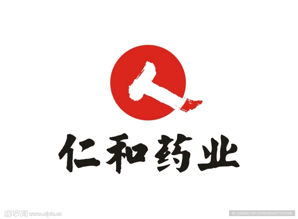 仁和logo