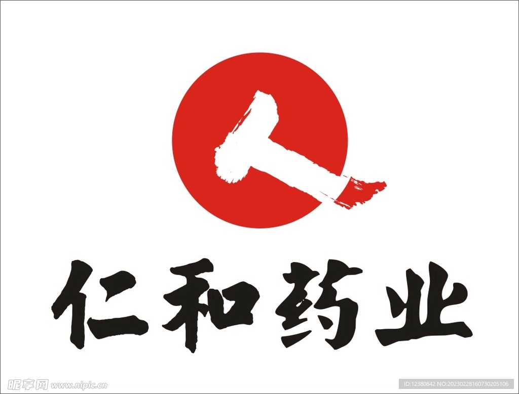 仁和药业