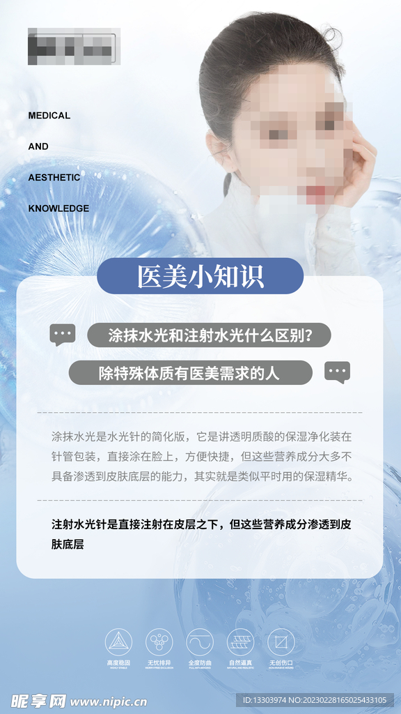 海报设计
