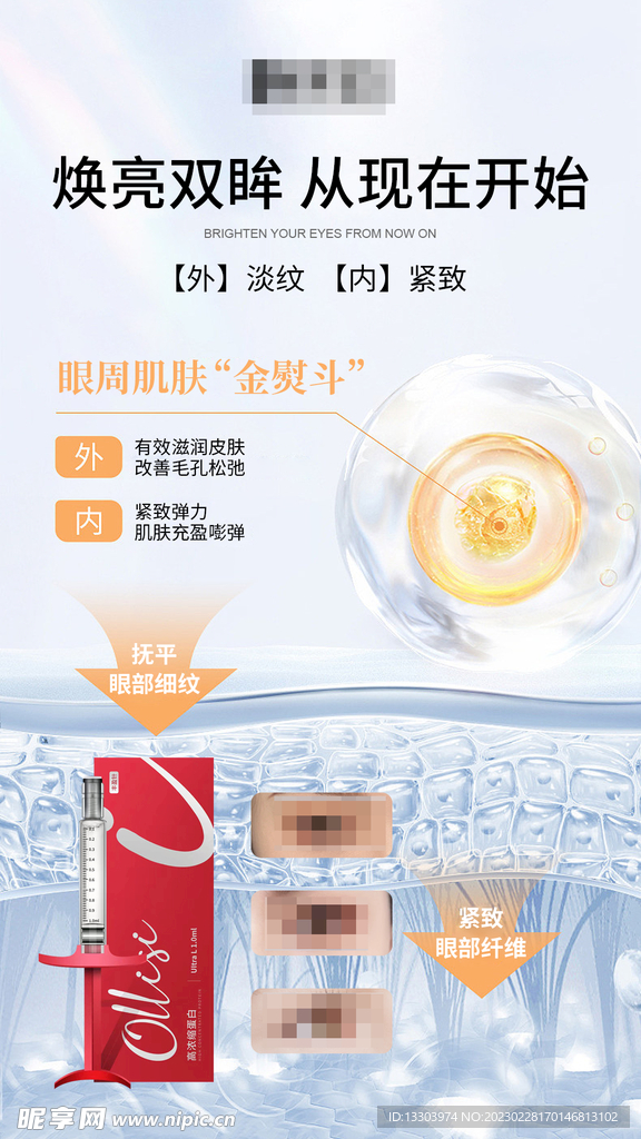 海报设计