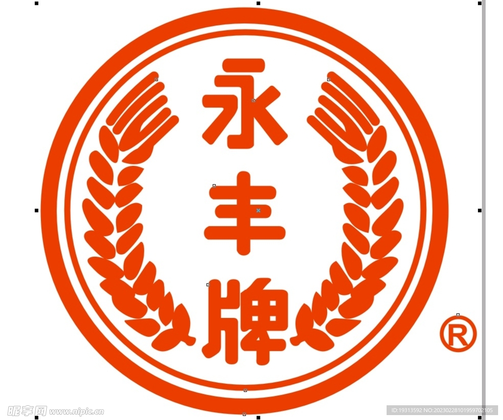 永丰牌LOGO