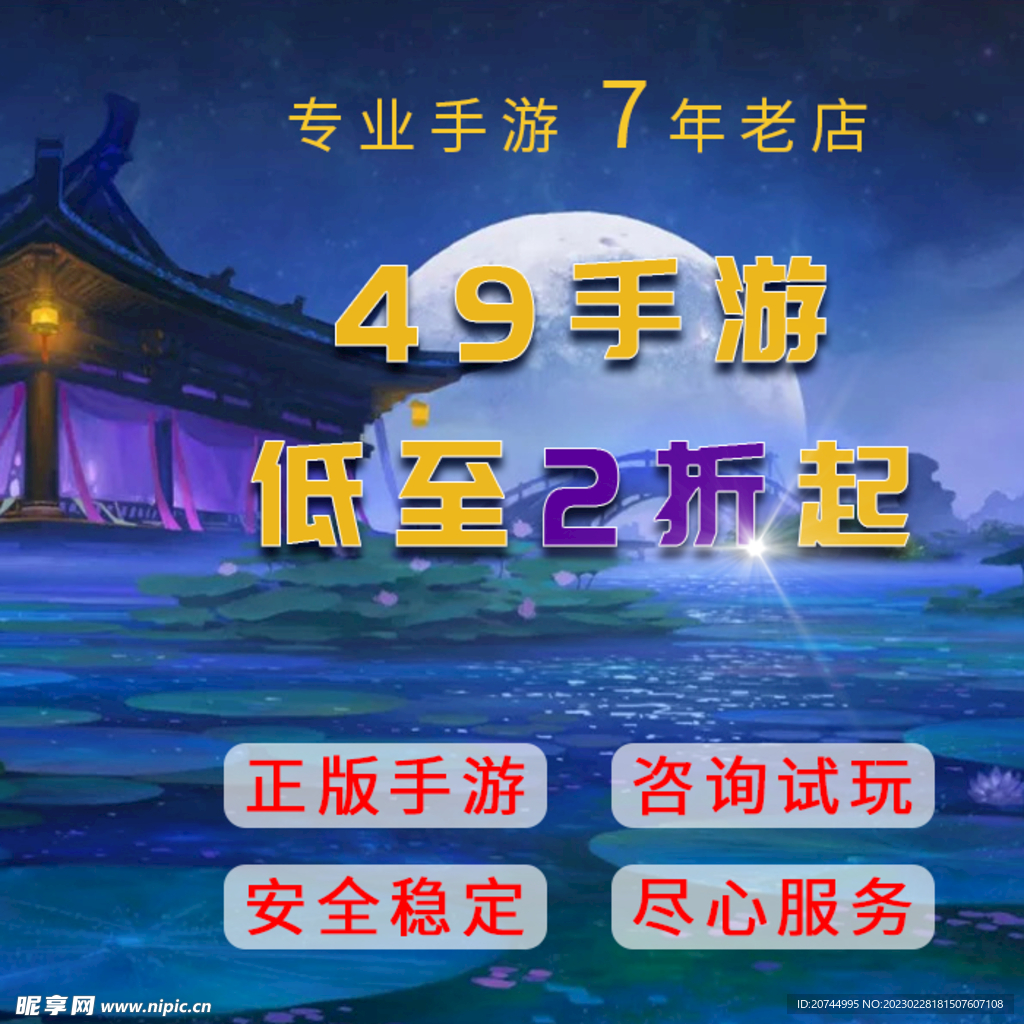 淘宝首图