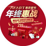 雅菲壁布 