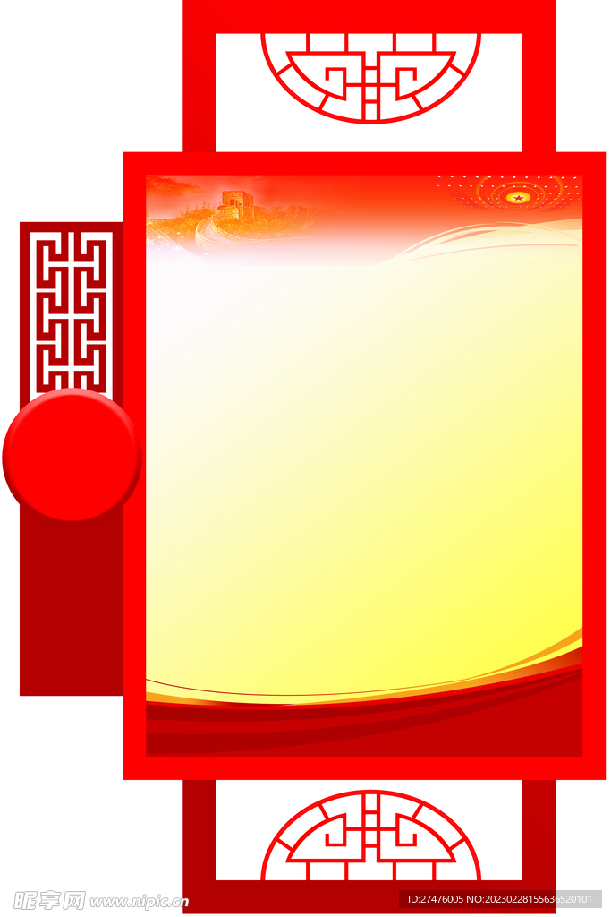 橱窗