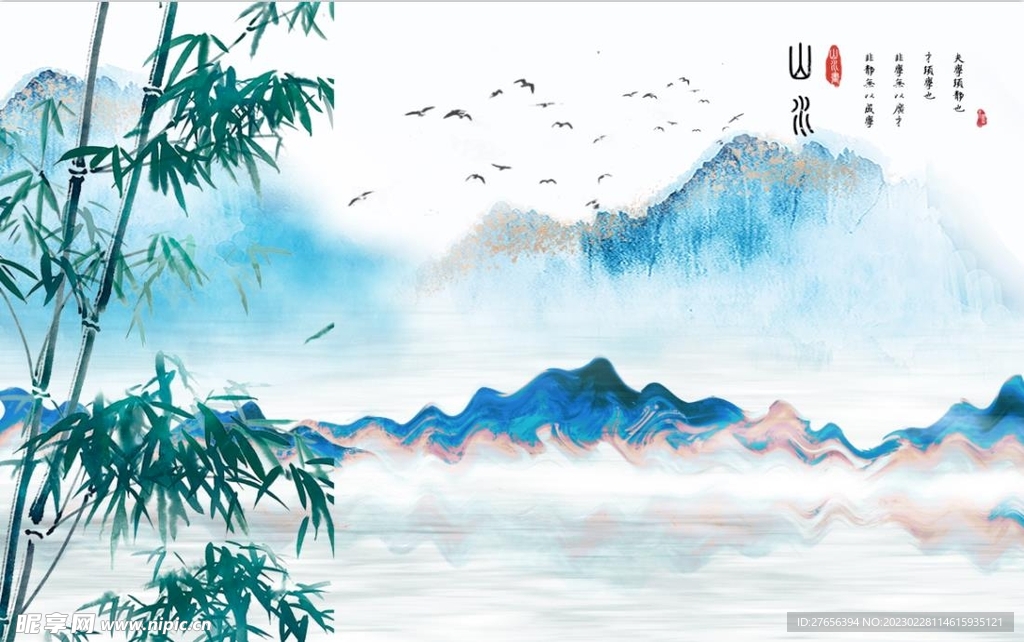 竹子 