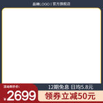 电动工具主图 