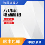 电动工具主图 