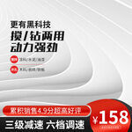 工业主图 