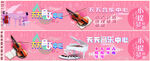 小提琴 钢琴 吉它 