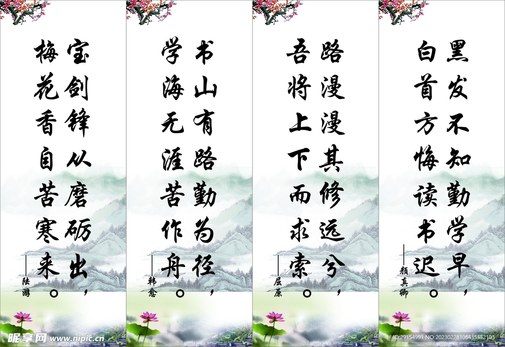 书画 班级文化