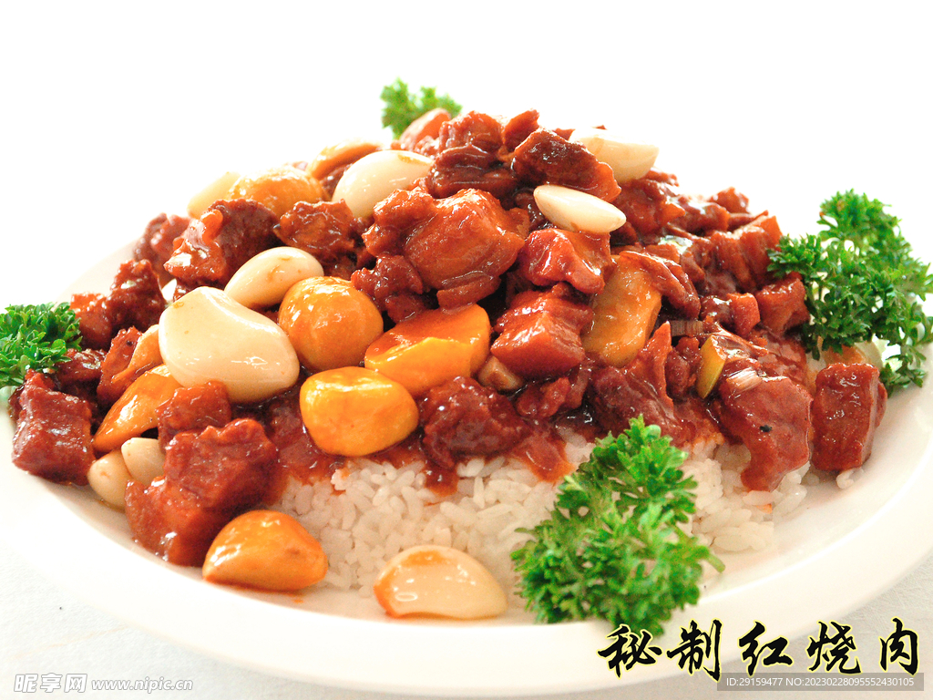 红烧肉