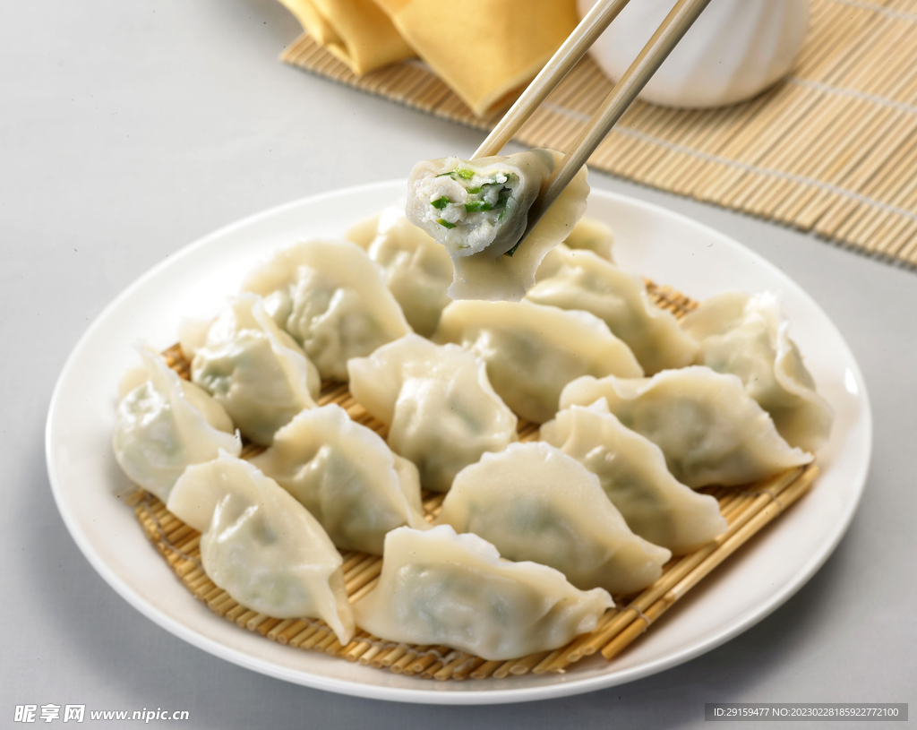 饺子