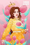 38妇女节插画