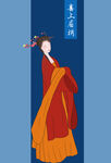 古装少女