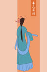 古装 女孩