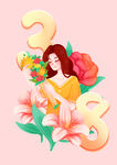  三八妇女节 