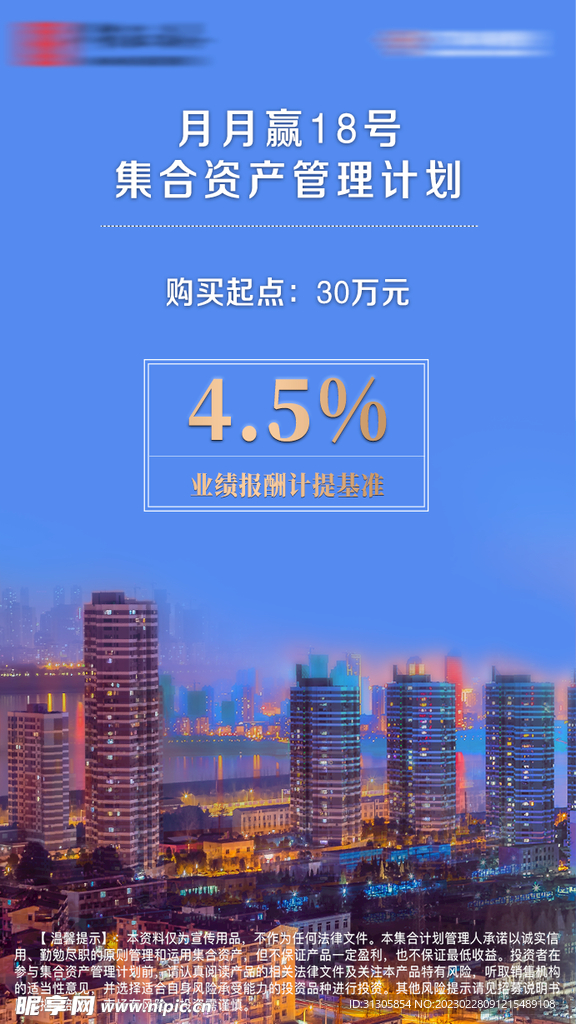 金融证券