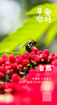 励志早安图