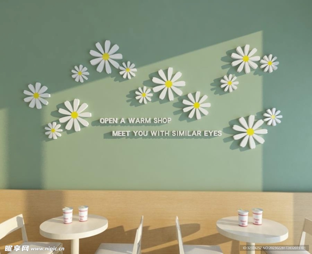 清新小雏菊墙面装饰