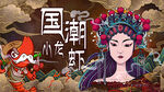 国潮小龙虾