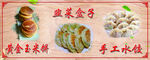早餐灯箱