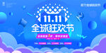 降价促销模板