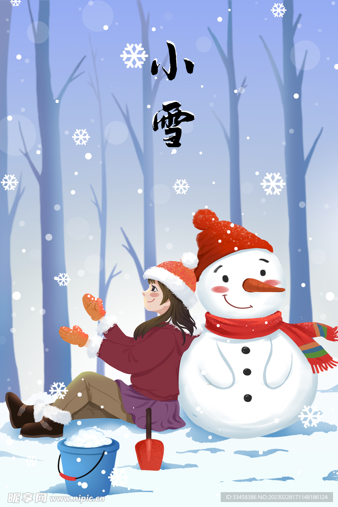 大雪冬天