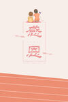 感恩节海报