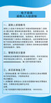 电子卖场入驻流程