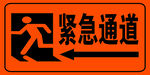 公路牌