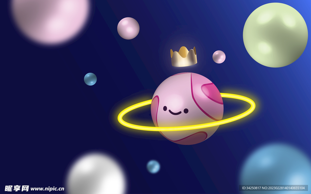 宇宙