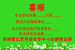 喜报 纹绣 引流 战果展示
