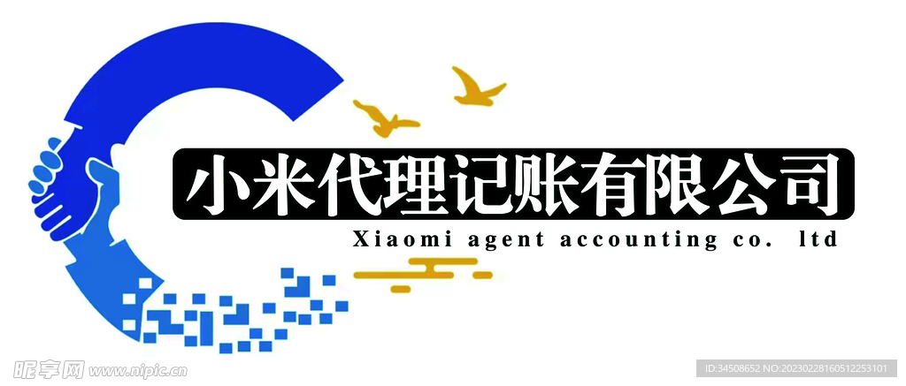 小米代理记账