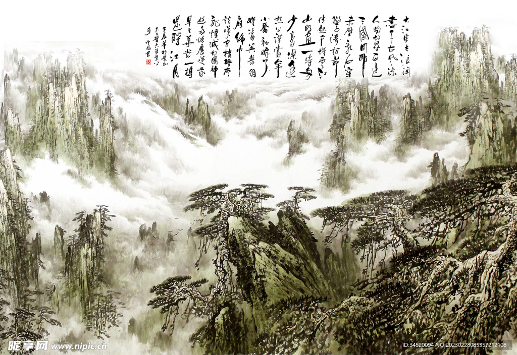 水墨画