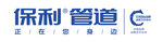 保利管道logo中国品牌
