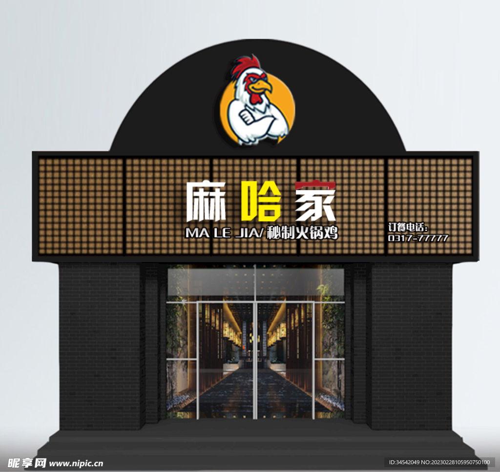 门头