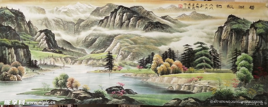 彩墨山水