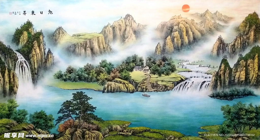旭日东升
