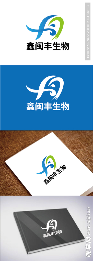 生物标识设计