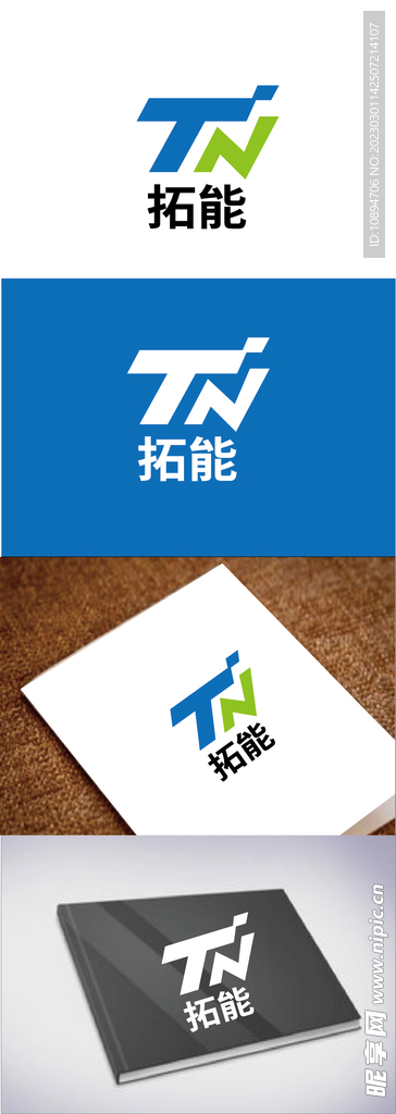 科技标识设计
